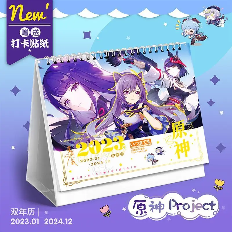 Настольные календари 2023-2024 Game Genshin Impact, подарок для фанатов Ganyu Yoimiya Xiao Klee Ayaka
Настольные календари 2023-2024 Game Genshin Impact, подарок для фанатов Ganyu Yoimiya Xiao Klee Ayaka