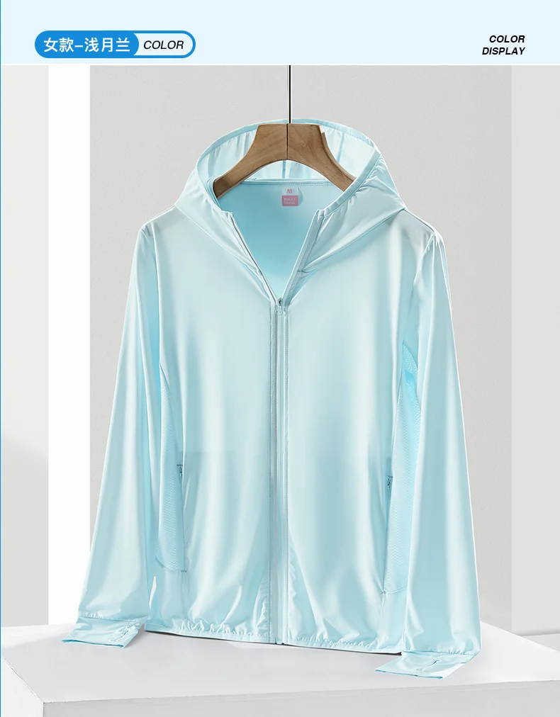 2023 Summer Sunscreen Clothing Women's Sunshade, UV Protection, Breathable Ice Silk Sunscreen Clothing Coat Skin Clothing Summer 
2023 Summer Sunscreen Clothing Women's Sunshade, UV Protection, Breathable Ice Silk Sunscreen Clothing Coat Skin Clothing Summer