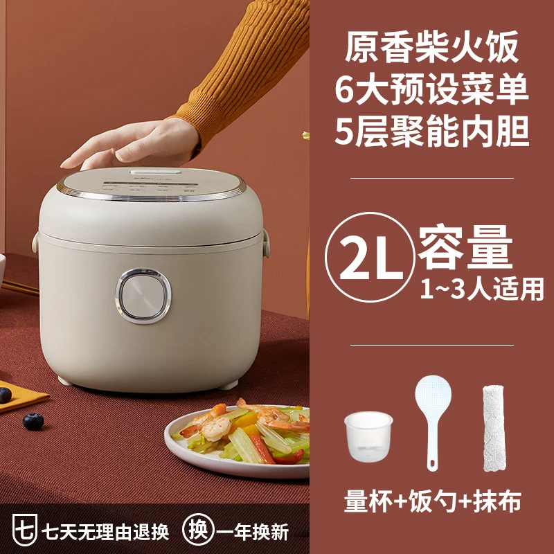 Bear 220V Rice Cooker Home Smart Mini 2L Electric Rice Cooker Booking Multi-function Fully Automatic Home Kitchen Appliances
Bear 220V Rice Cooker Home Smart Mini 2L Electric Rice Cooker Booking Multi-function Fully Automatic Home Kitchen Appliances
