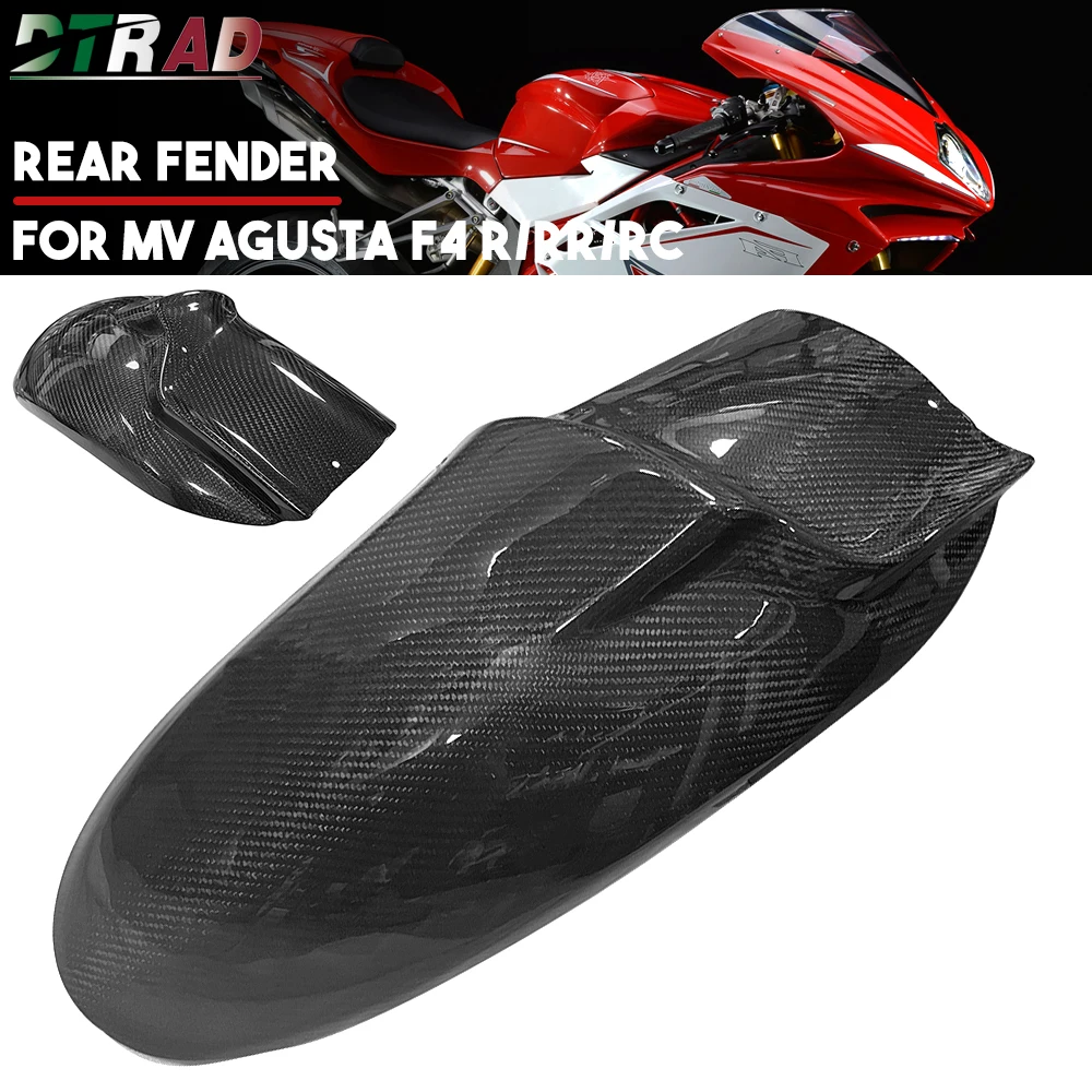 100% углеродное волокно для MV AGUSTA F4 1000 R RR RC Brutale 920 990 1090 R/RR мотоциклетный задний гаджет для крыльев
100% углеродное волокно для MV AGUSTA F4 1000 R RR RC Brutale 920 990 1090 R/RR мотоциклетный задний гаджет для крыльев