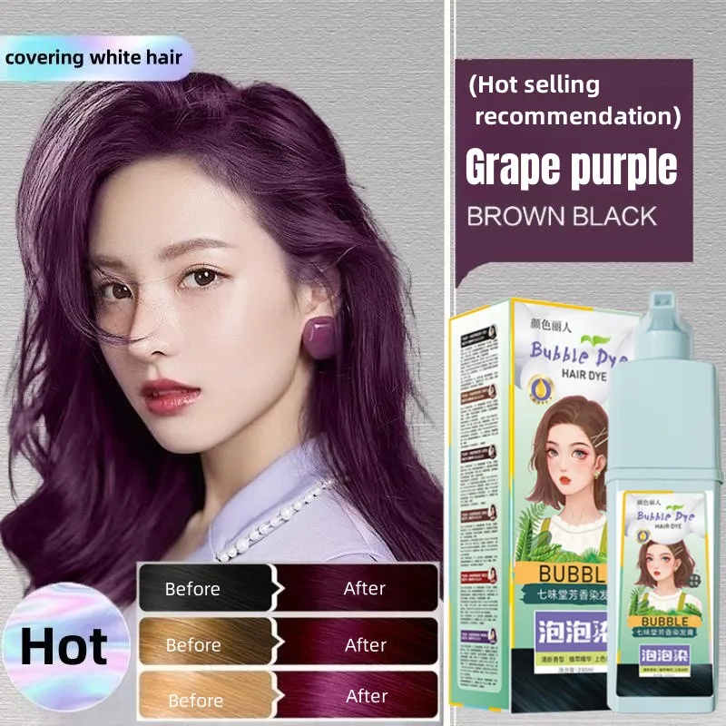 Natural Plant Foam Hair Dye Shampoo Fast Coloring Lasting Cover White Non-stick Scalp Hair Dye 230ml
Natural Plant Foam Hair Dye Shampoo Fast Coloring Lasting Cover White Non-stick Scalp Hair Dye 230ml