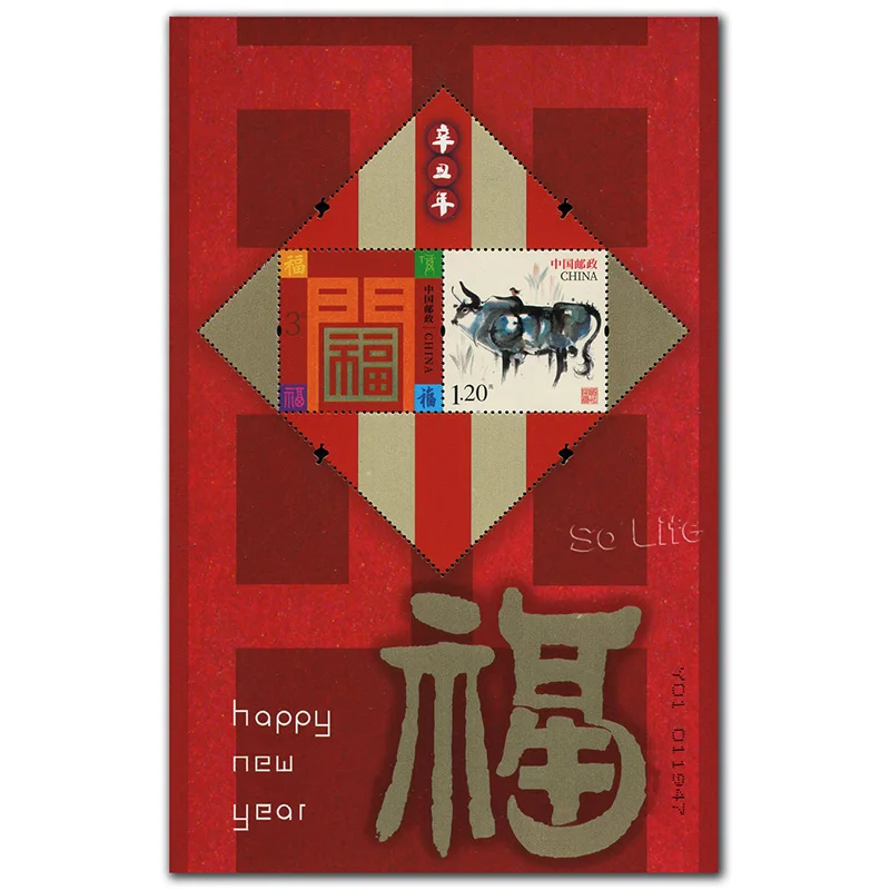 2021, с новым годом 15. Сувенирный лист. Почтовые штампы, Philately, почтовые расходы, коллекция
2021, с новым годом 15. Сувенирный лист. Почтовые штампы, Philately, почтовые расходы, коллекция