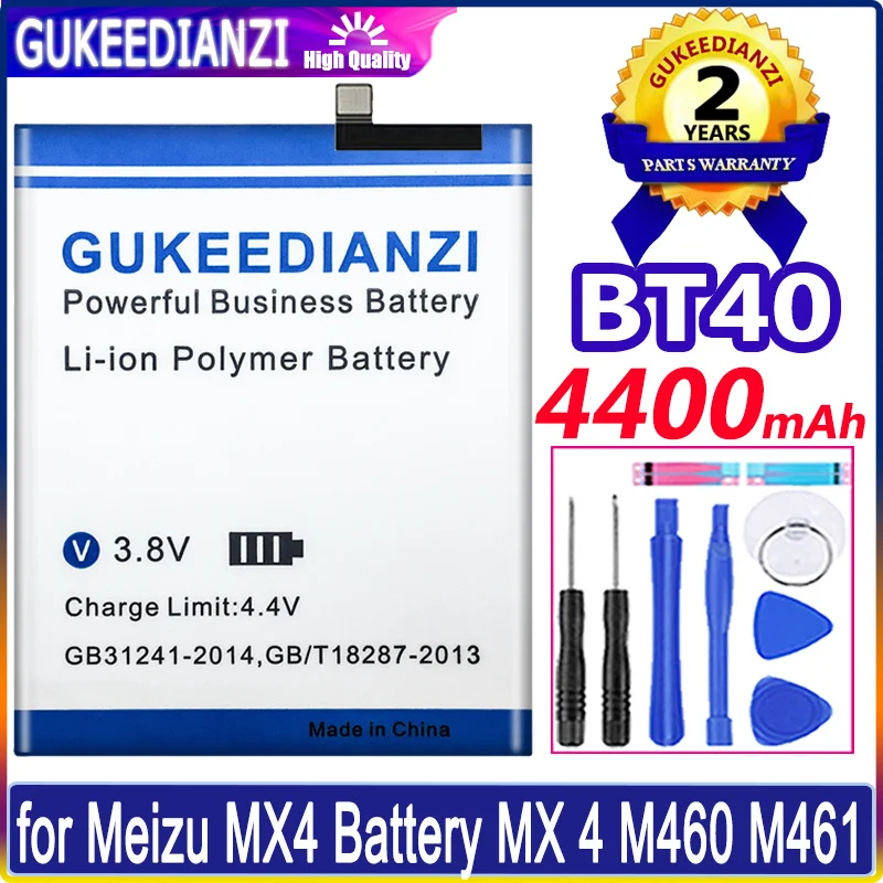 

Фонарь 4400 мАч BT40 для батарей Meizu MX4 MX 4 M460 M461