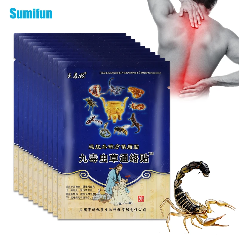 16/40/80Pcs Analgesic Tongluo Patch relieves cervical spine lumbar knee pain muscle strain rheumatoid arthritis nursing Plaster
16/40/80Pcs Analgesic Tongluo Patch relieves cervical spine lumbar knee pain muscle strain rheumatoid arthritis nursing Plaster