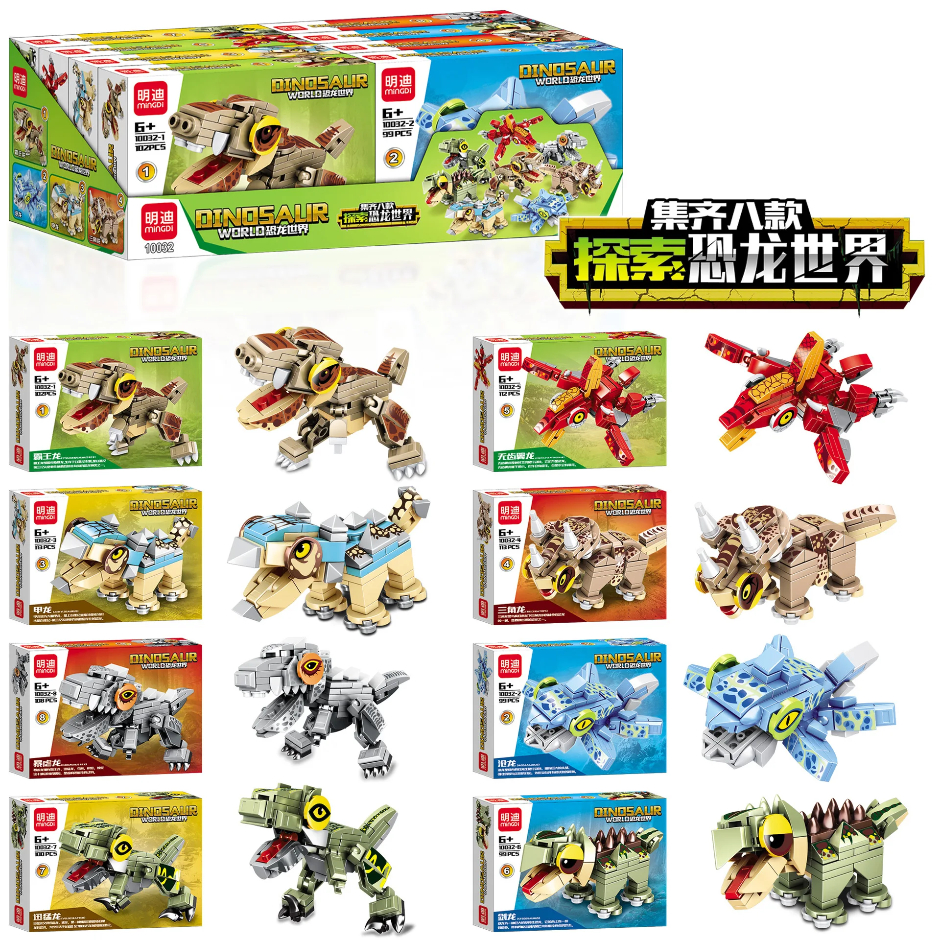 Dinosaur Building Blocks Tyrannosaurus Rex Velociraptor Sterrholophus Marsh Micro building block compatible Building Toys
Dinosaur Building Blocks Tyrannosaurus Rex Velociraptor Sterrholophus Marsh Micro building block compatible Building Toys