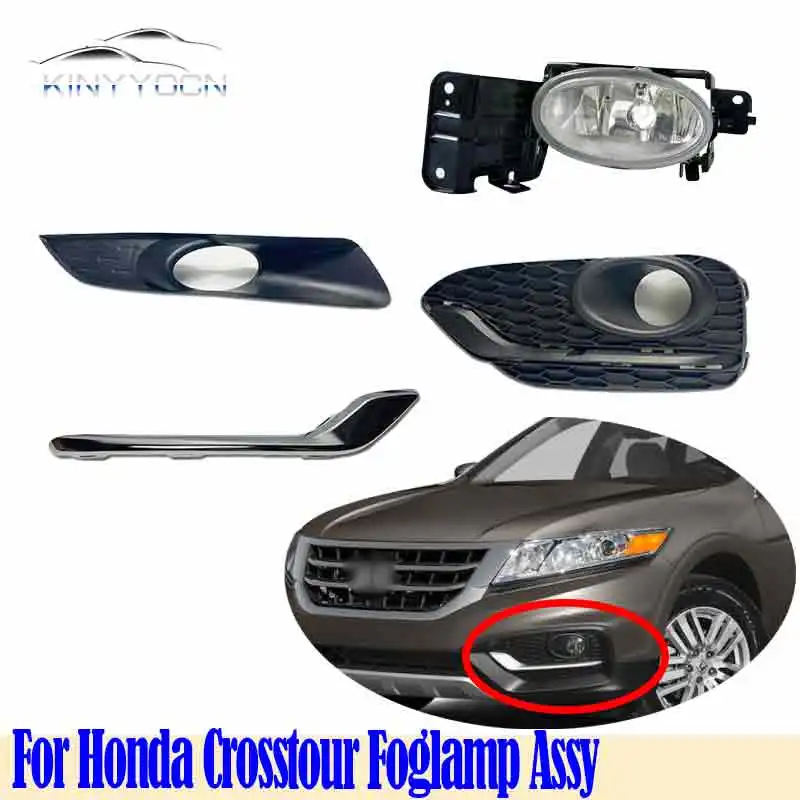 Передний бампер для Honda Crosstour 11 12 13 14 15 16 противотуманная фара DRL Дневной свет