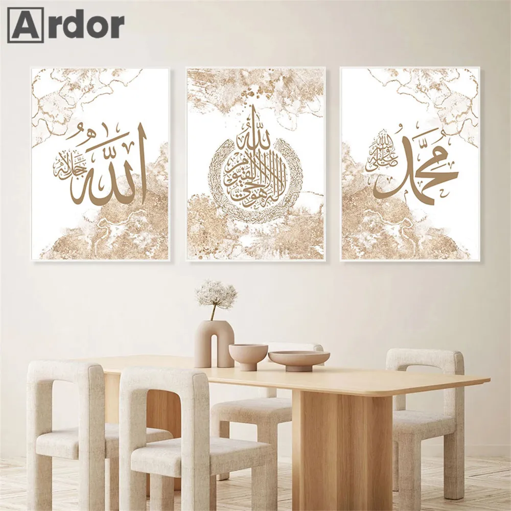 Islamic Calligraphy Abstract Posters Allah Name Muslim Canvas Painting Ayatul Kursi Quran Wall Art Print Picture Home Decoration
Islamic Calligraphy Abstract Posters Allah Name Muslim Canvas Painting Ayatul Kursi Quran Wall Art Print Picture Home Decoration