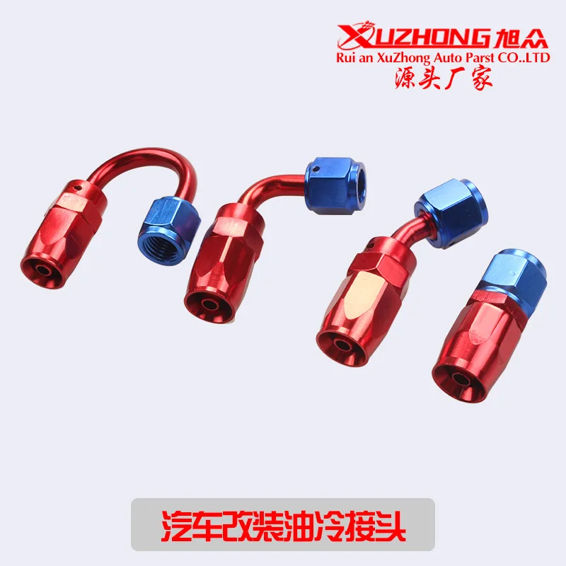 

Car Modification AN4 0°-180°Oil Cooling Joint Automobile Oil-Cooled Connector