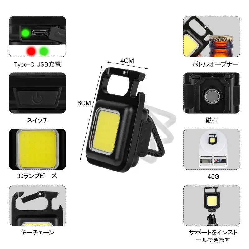 Mini COB Keychain Light USB Charging Multifunctional Emergency Lamps Strong Glare Repair Work Lamp Outdoor Camping Light Lantern
Mini COB Keychain Light USB Charging Multifunctional Emergency Lamps Strong Glare Repair Work Lamp Outdoor Camping Light Lantern