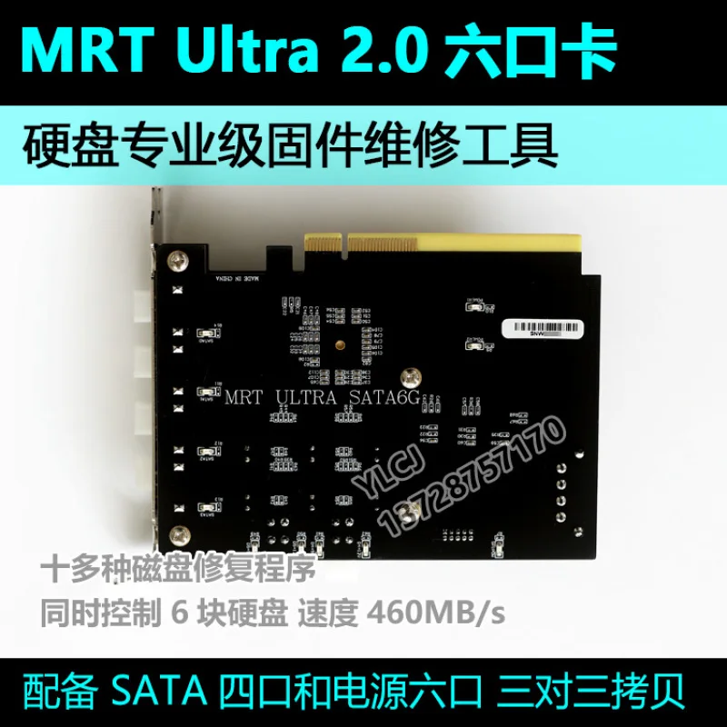

English MRT Ultra2.0 Six Port Network Full Version with Data Recovery USD Recharge Foreign Common