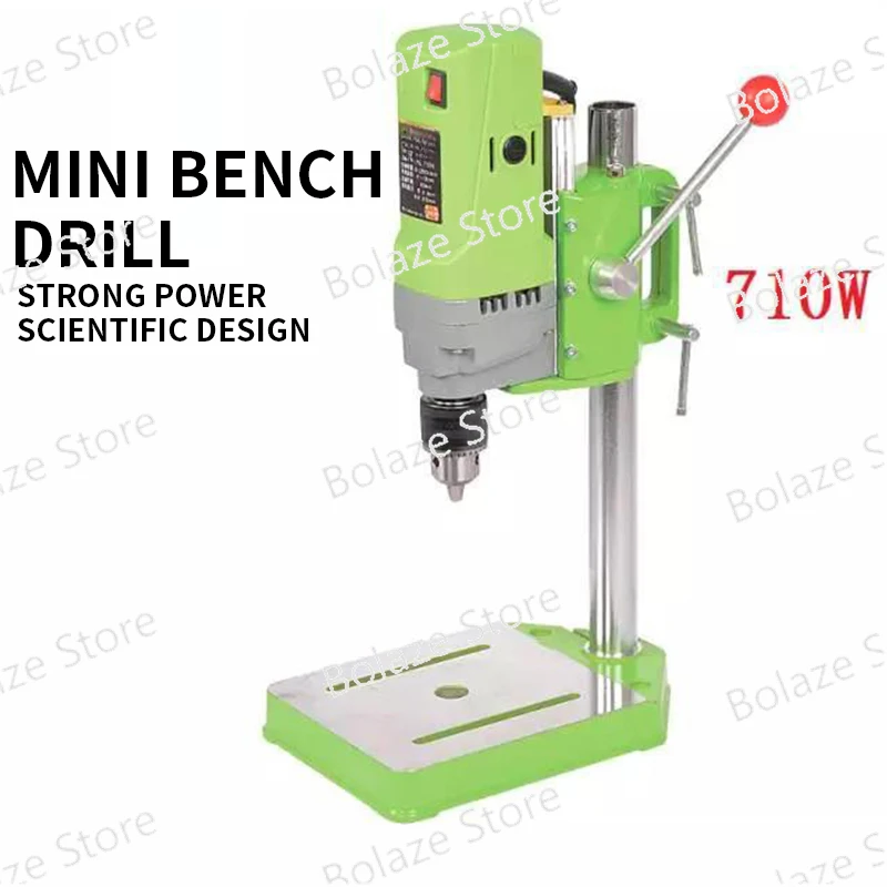 BG-5156E миниатюрное настольное сверло 710 Вт высокая мощность точность DIY обработка