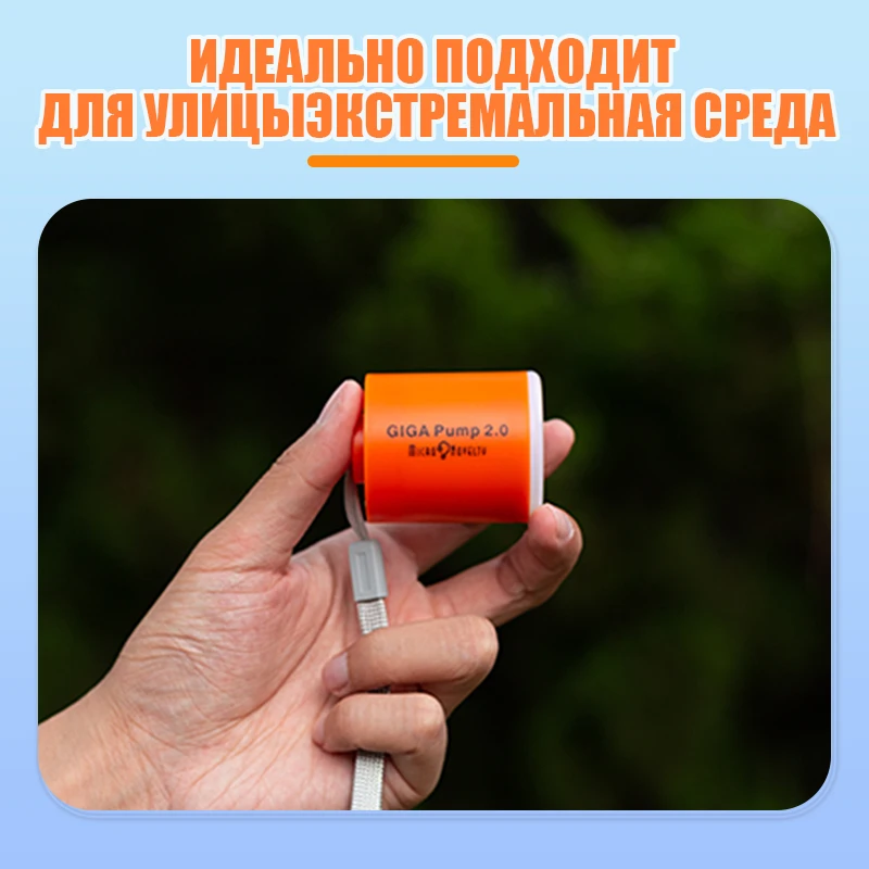 GIGA Air Pump Portable Electric Inflator 5 Nozzles Ring Vacuum Pump Outdoor Rechargeable Illumination for Air Bed/Rubber Boat
GIGA Air Pump Portable Electric Inflator 5 Nozzles Ring Vacuum Pump Outdoor Rechargeable Illumination for Air Bed/Rubber Boat