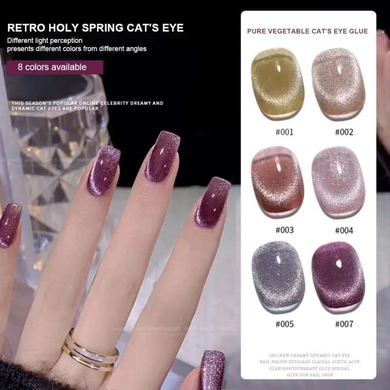 Glitter Cat Eye Gel Polish Reflective Color Changing Shiny Semi Permanent Holographic Cat Eye Magnetic Stone Polish Nail Art
Glitter Cat Eye Gel Polish Reflective Color Changing Shiny Semi Permanent Holographic Cat Eye Magnetic Stone Polish Nail Art