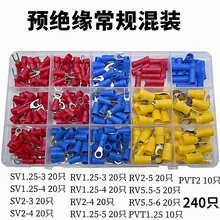 1pack SV RV pre insulated terminal cold pressed terminal circular cross shaped terminal OTUT junction nose combination set