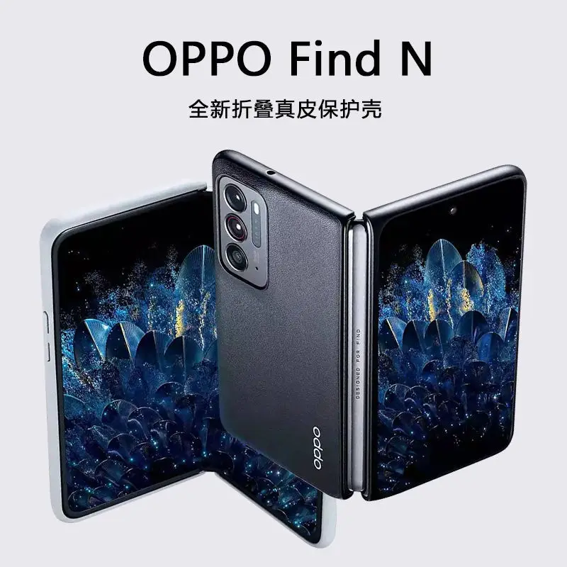 Fold Case Flip for Oppo Find N Case Leather Case All-Inclusive Drop-Resistant Folding Case Tide
Fold Case Flip for Oppo Find N Case Leather Case All-Inclusive Drop-Resistant Folding Case Tide