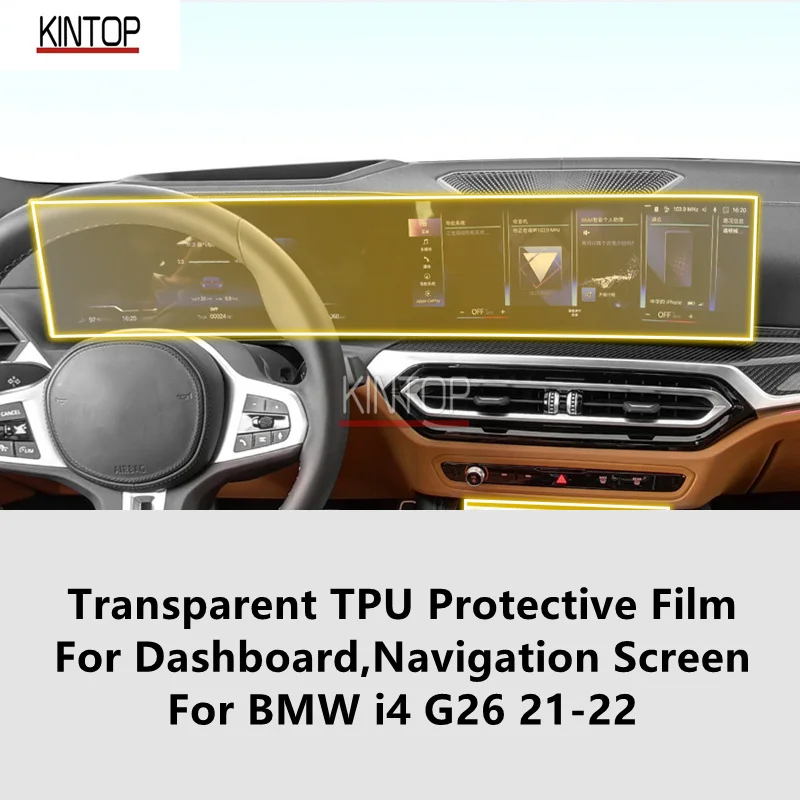 

Для приборной панели BMW i4 G26 21-22, экран навигации, прозрачная фотопленка для ремонта от царапин, аксессуары, установка