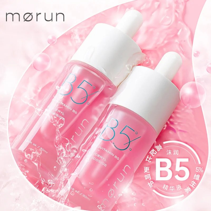 

B5 Essence Hydrating, Moisturizing, Repairing, Maintaining Stability, Vitamins, Hyaluronic Acid, Facial Skin Soothing