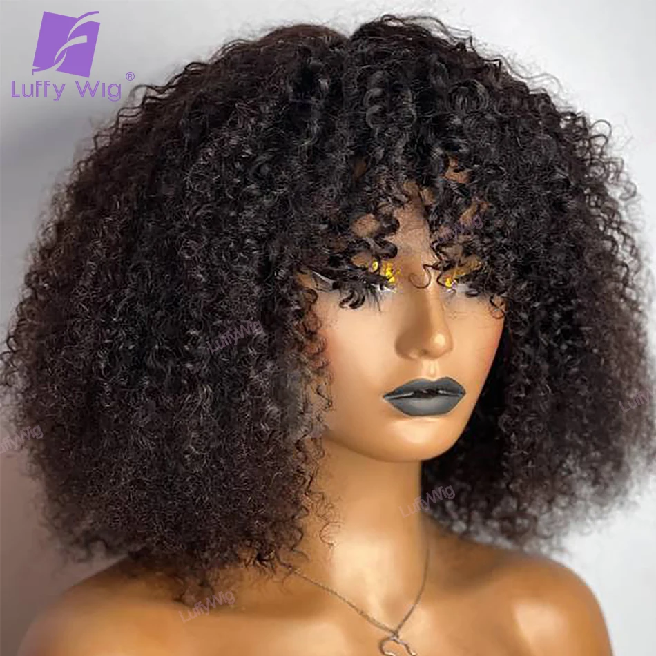 Afro Kinky Curly Wig With Bangs 200% Density Machine Made Virgin Brazilian Short Afro Curly Human Hair Wigs Natural Color LUFFY
Afro Kinky Curly Wig With Bangs 200% Density Machine Made Virgin Brazilian Short Afro Curly Human Hair Wigs Natural Color LUFFY