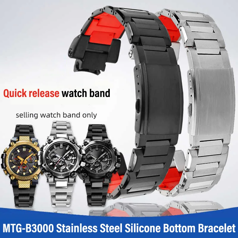 Ремешок из нержавеющей стали MTG-B3000 для Casio G-SHOCK MTG B3000 быстросъемный ремешок часов