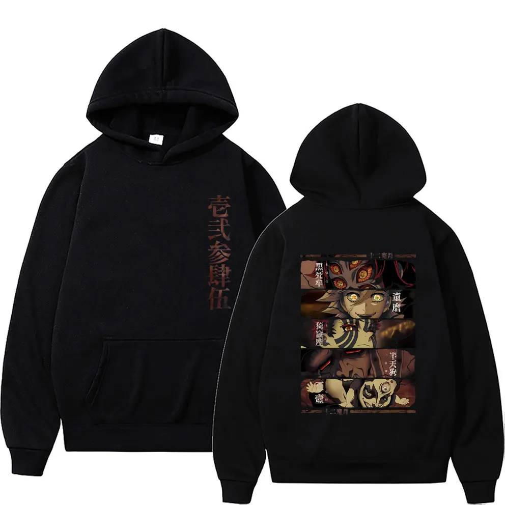 Japanese Anime Demon Slayer Print Hoodie Kokushibo Douma Akaza Hantengu Gyokko Graphic Tracksuit Men Women Fashion Loose Hoodies
Japanese Anime Demon Slayer Print Hoodie Kokushibo Douma Akaza Hantengu Gyokko Graphic Tracksuit Men Women Fashion Loose Hoodies