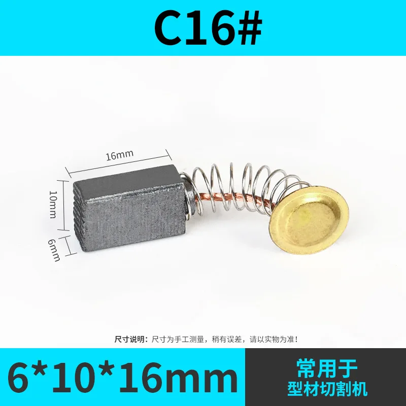 2 пары угольных щеток для угловой шлифовальной машины Black Decker
2 пары угольных щеток для угловой шлифовальной машины Black Decker