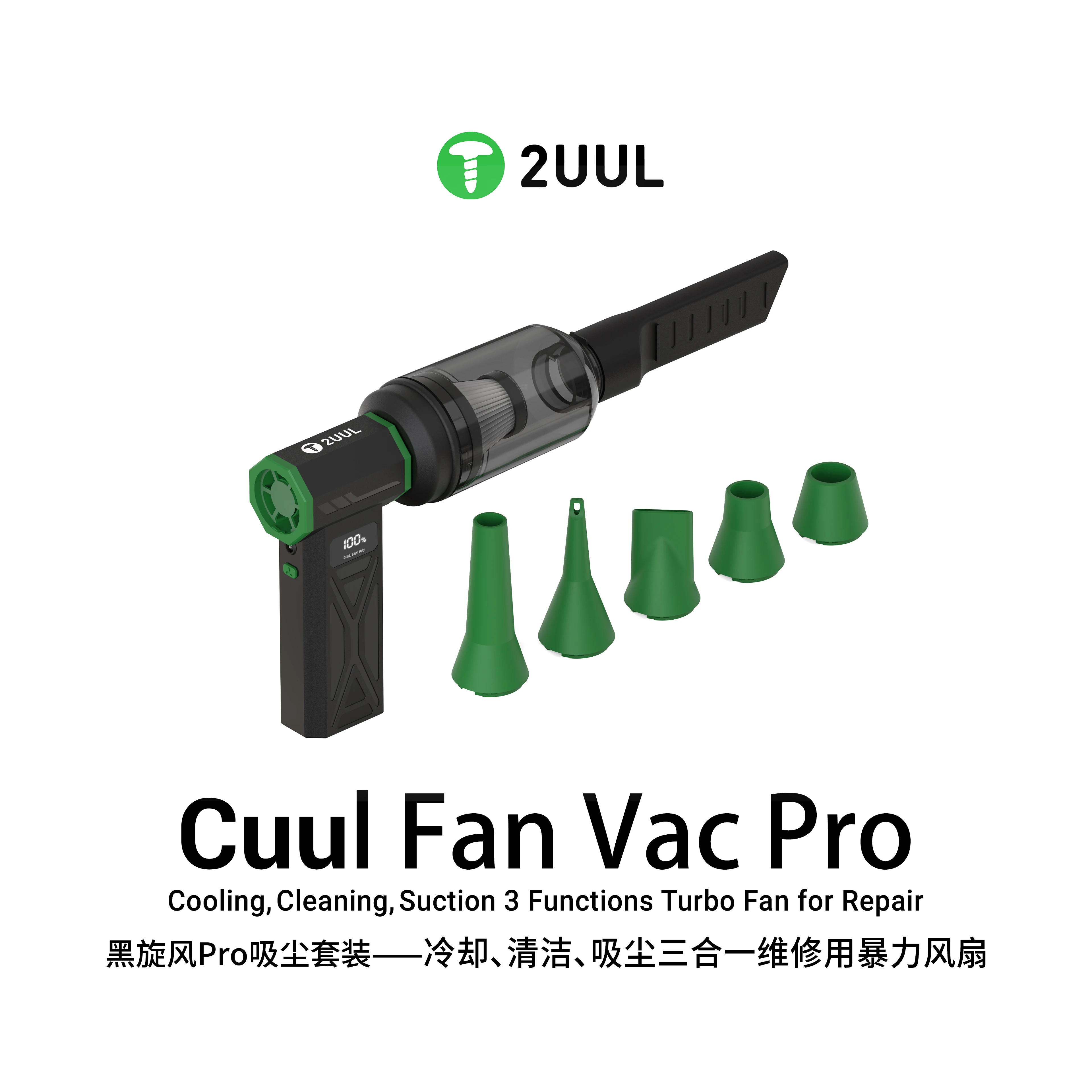 Cuul Fan Vac Pro 3-в-1 для ремонта телефонов
Cuul Fan Vac Pro 3-в-1 для ремонта телефонов