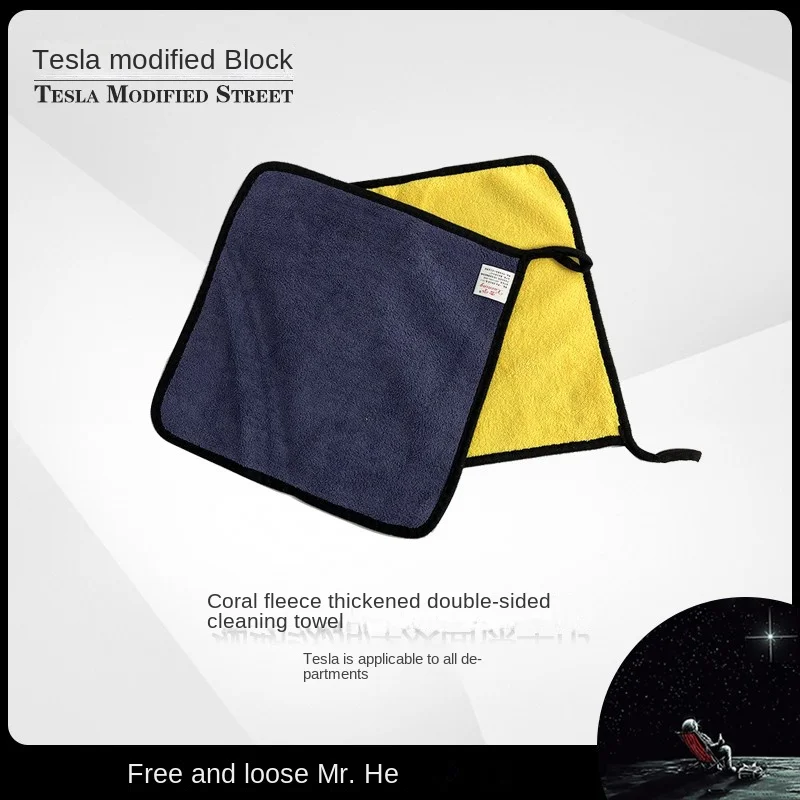 Car wash towel coral fleece car cleaning cloth absorbent thickened not easy to lint traceless car interior large Rag
Car wash towel coral fleece car cleaning cloth absorbent thickened not easy to lint traceless car interior large Rag