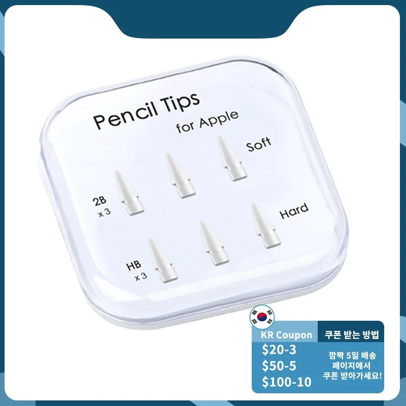 Pencil Tips for Apple Pencil 1st / 2nd Generation, Double-Layered iPad Stylus Nib, Both Soft and Hard, Used for 3 Years - 6 Pack
Pencil Tips for Apple Pencil 1st / 2nd Generation, Double-Layered iPad Stylus Nib, Both Soft and Hard, Used for 3 Years - 6 Pack
