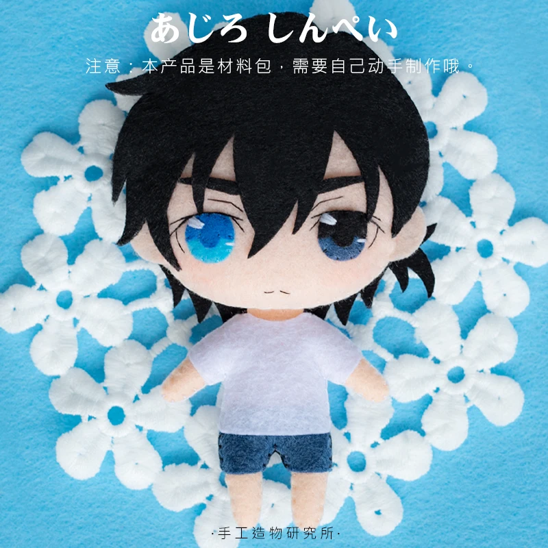 Anime Summer Time Rendering SHINPEI AJIRO DIY Material Package Keychain Strap Doll
Anime Summer Time Rendering SHINPEI AJIRO DIY Material Package Keychain Strap Doll