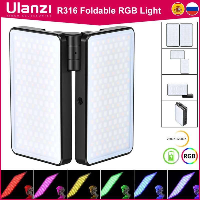 Ulanzi Vijim R316 Folding RGB LED Video Camera Light 2 Pack Foldable Dimmable Fill Light Photography Lighting
Ulanzi Vijim R316 Folding RGB LED Video Camera Light 2 Pack Foldable Dimmable Fill Light Photography Lighting