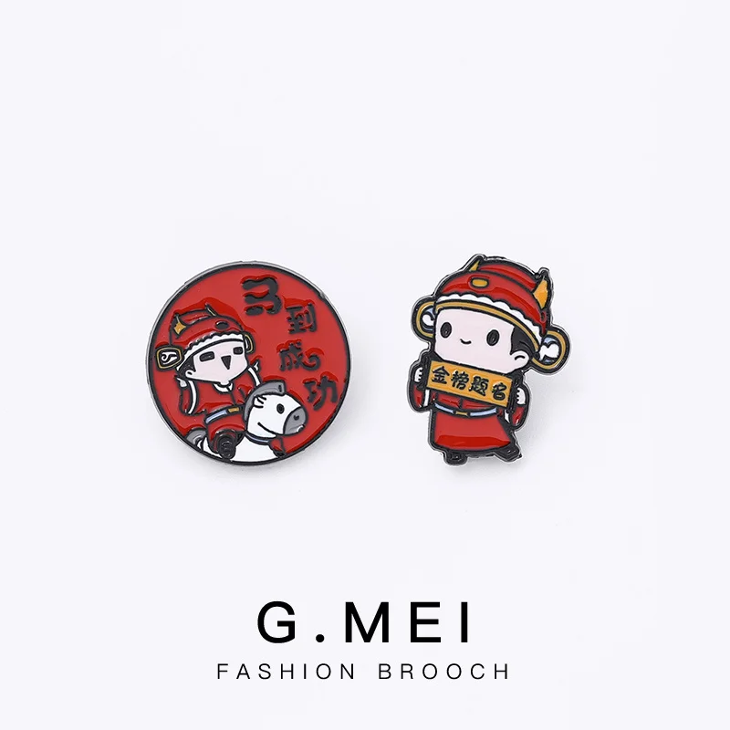 Gold list Title every exam must pass the brooch ins female 2021 new fashion pin male personalized text creative button
Gold list Title every exam must pass the brooch ins female 2021 new fashion pin male personalized text creative button