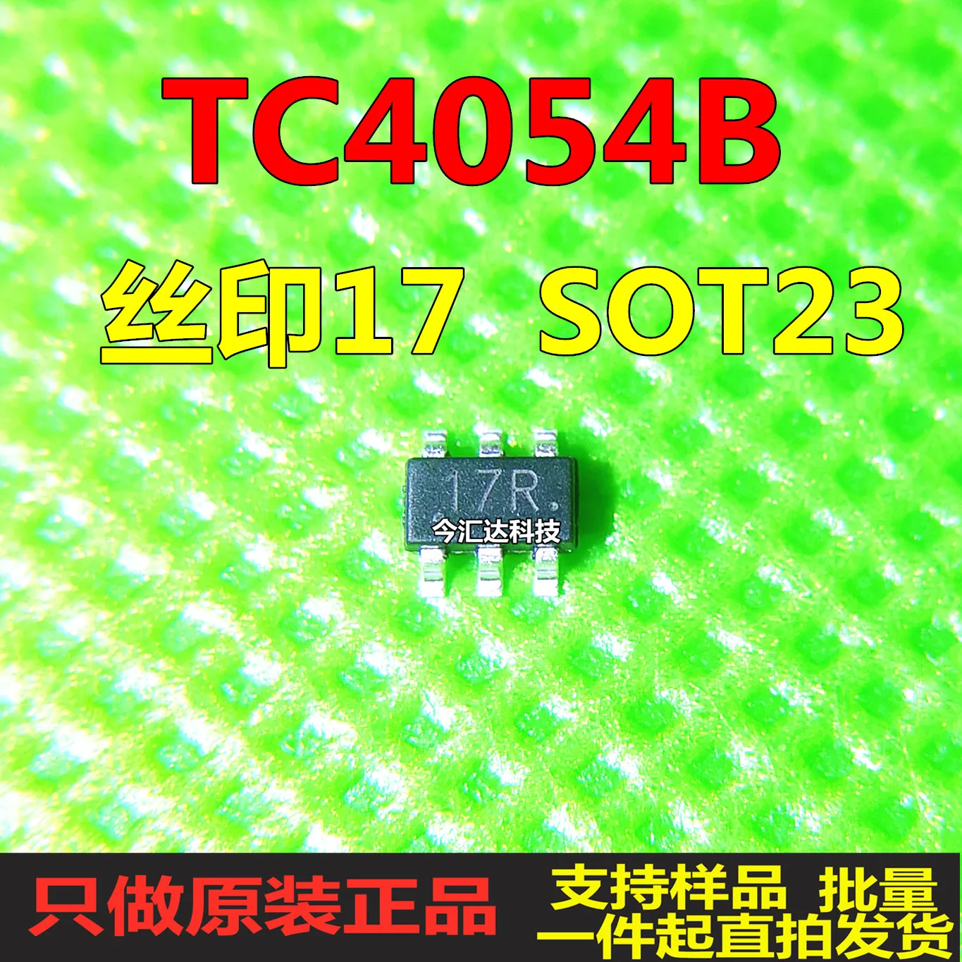 50 шт. оригинальные новые 50 шт. оригинальные новые TC4054B (9017) трафаретная печать 17 SOT-23 линейное литий-ионное зарядное устройство
50 шт. оригинальные новые 50 шт. оригинальные новые TC4054B (9017) трафаретная печать 17 SOT-23 линейное литий-ионное зарядное устройство
