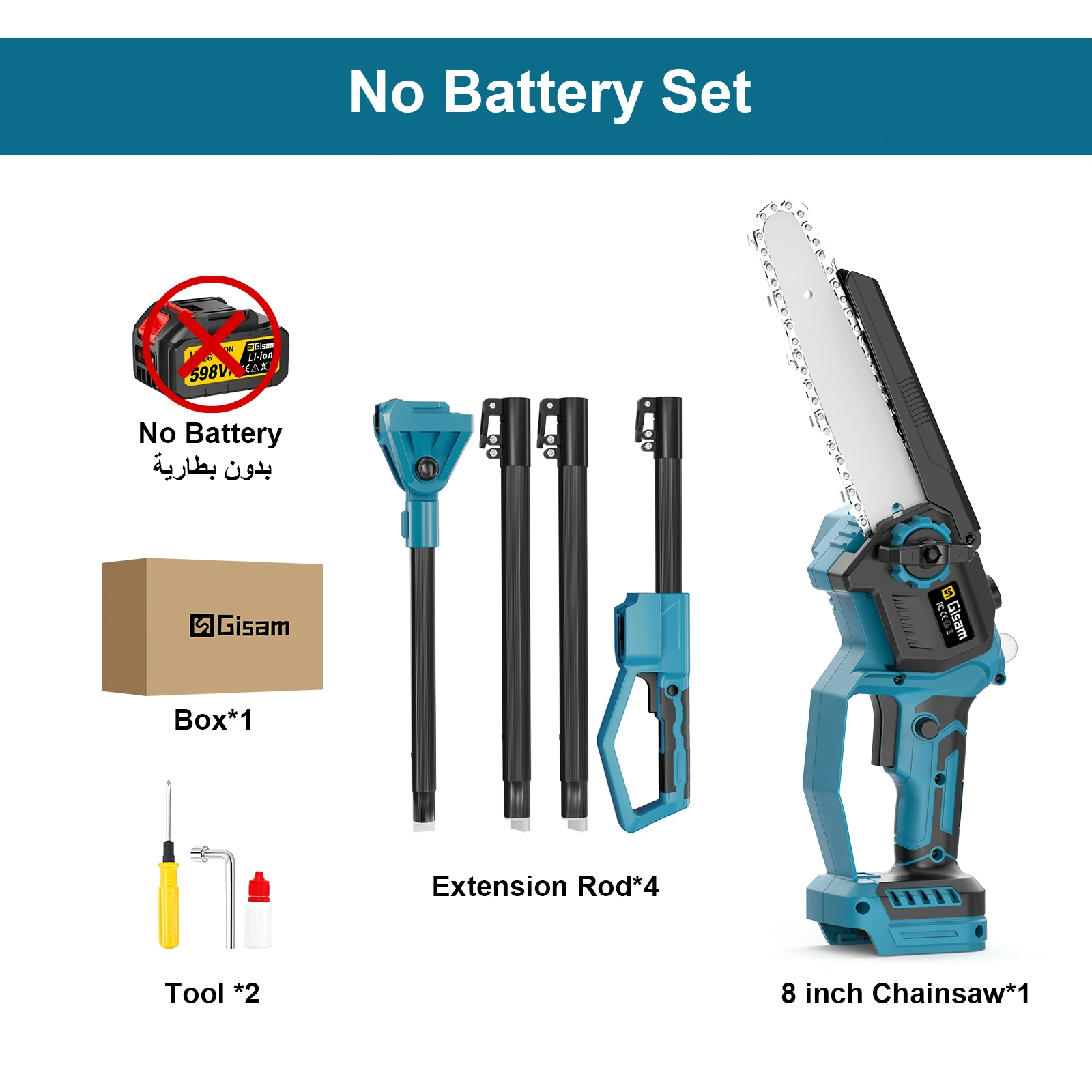 Gisam Бесщеточная телескопическая пила для Makita 18В
Gisam Бесщеточная телескопическая пила для Makita 18В