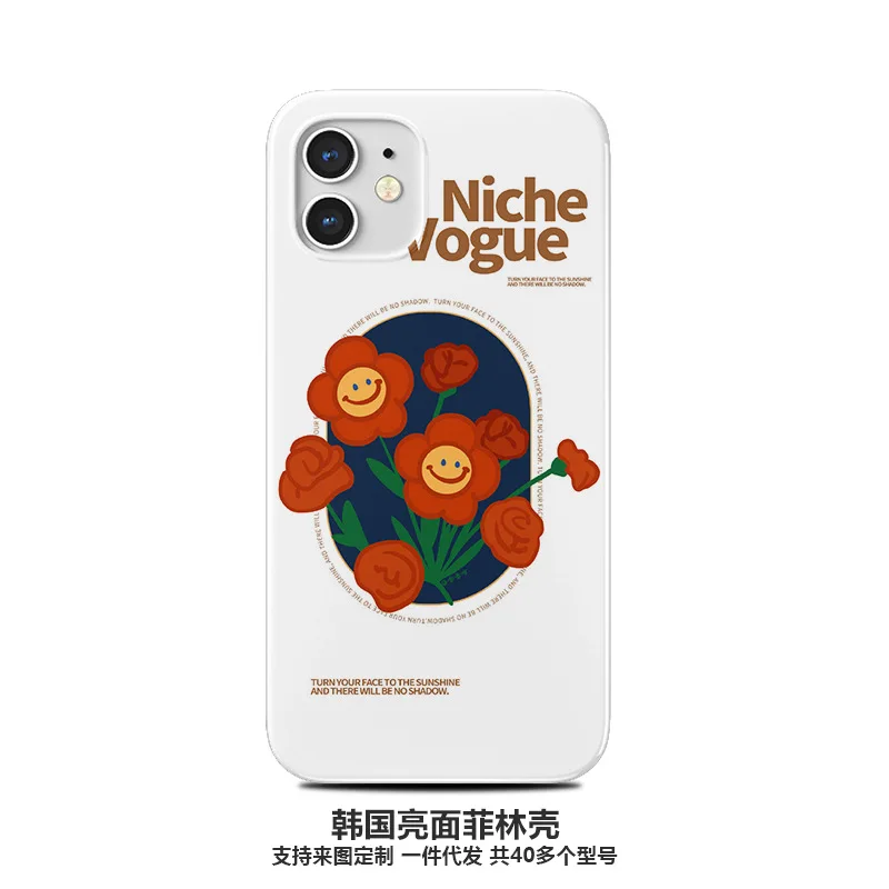 Simple Cartoon Flower Fashion Case for IPhone 13 12 11 Pro Max 8 7 Plus X XR XS MAX Case Half Pack All Inclusive Phone Cover
Simple Cartoon Flower Fashion Case for IPhone 13 12 11 Pro Max 8 7 Plus X XR XS MAX Case Half Pack All Inclusive Phone Cover