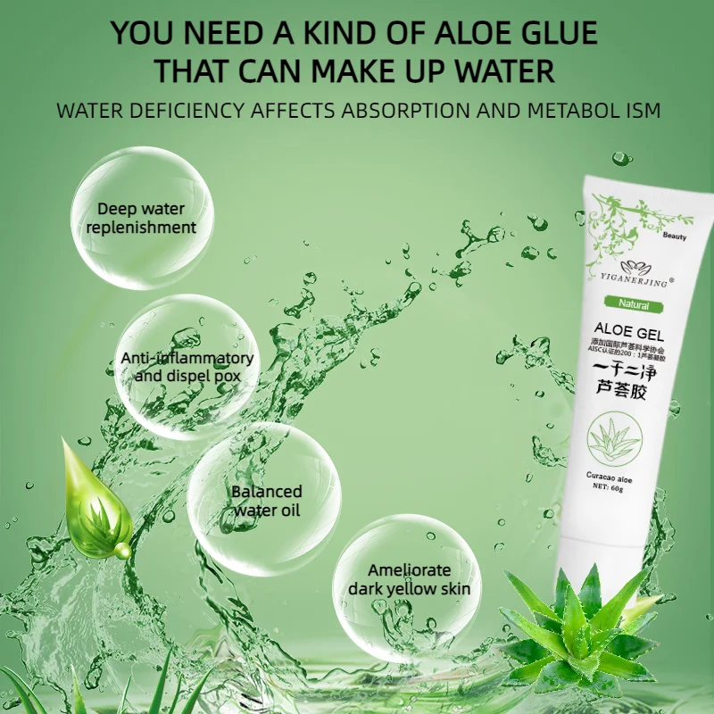 YIGANERJING Aloe vera glue Cure acne improve facial skin deep moisturizing hydrating and repairing sunburn 60g
YIGANERJING Aloe vera glue Cure acne improve facial skin deep moisturizing hydrating and repairing sunburn 60g