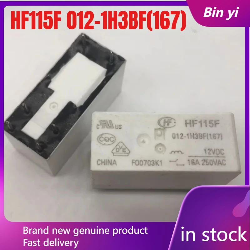 Реле HF115F 012-1H3BF(167) 6 контактов 16A
Реле HF115F 012-1H3BF(167) 6 контактов 16A