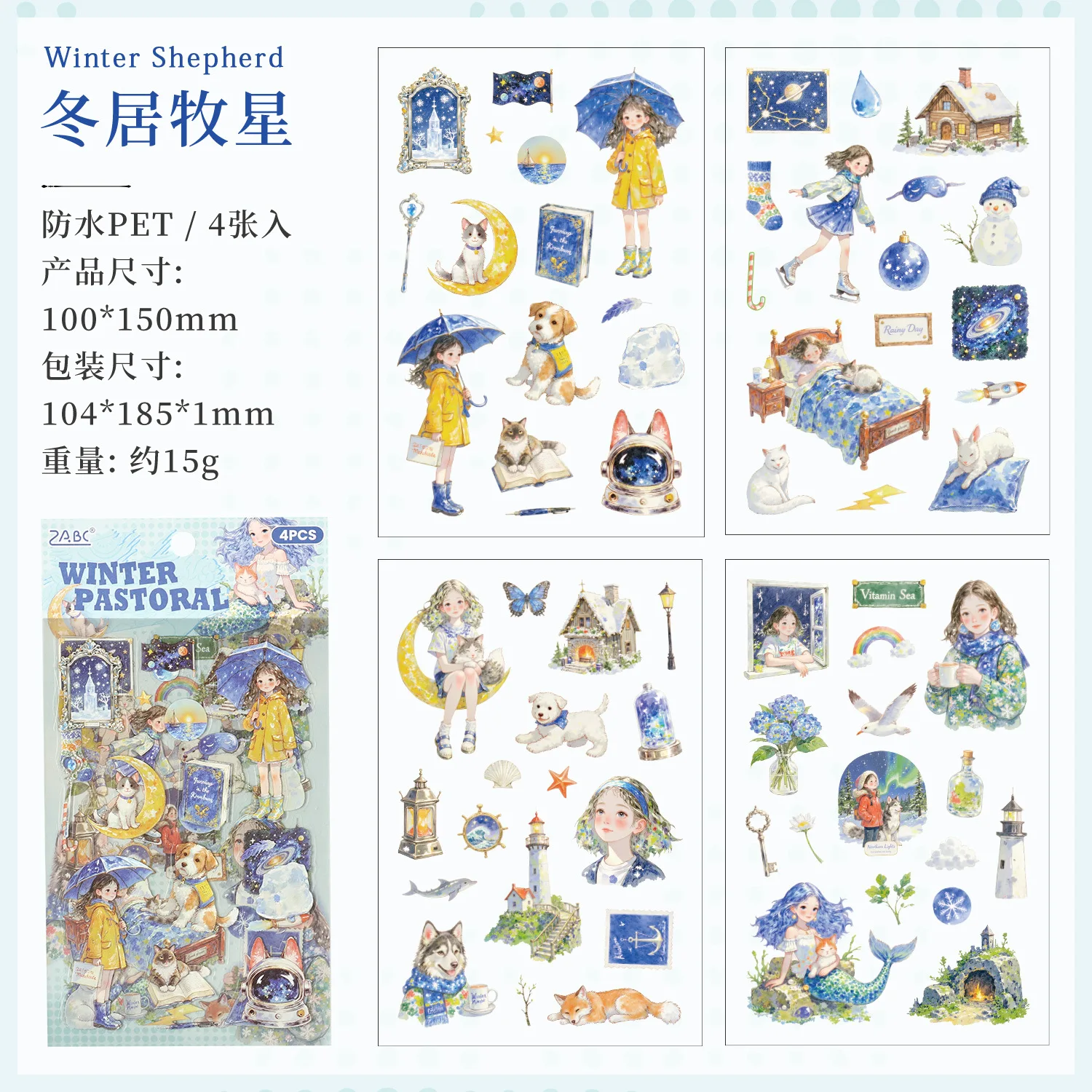 Каваи стикеры A Wandering Adventure
Каваи стикеры A Wandering Adventure