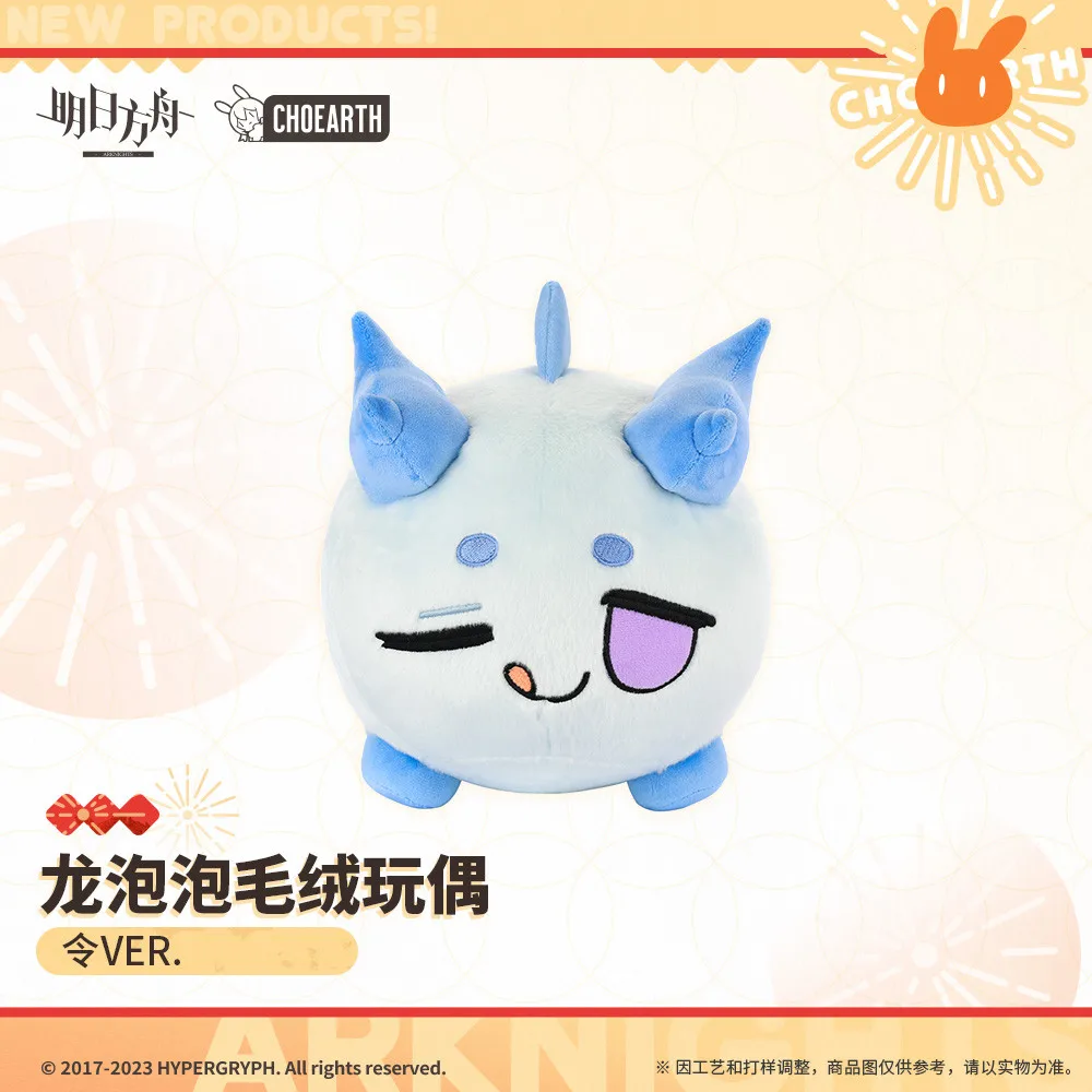 Официальная Аниме игра arknight Ling VER, 39 см/15,3 дюйма Мягкая плюшевая игрушка-кукла из мультфильма «Дракон Пузырь»
Официальная Аниме игра arknight Ling VER, 39 см/15,3 дюйма Мягкая плюшевая игрушка-кукла из мультфильма «Дракон Пузырь»