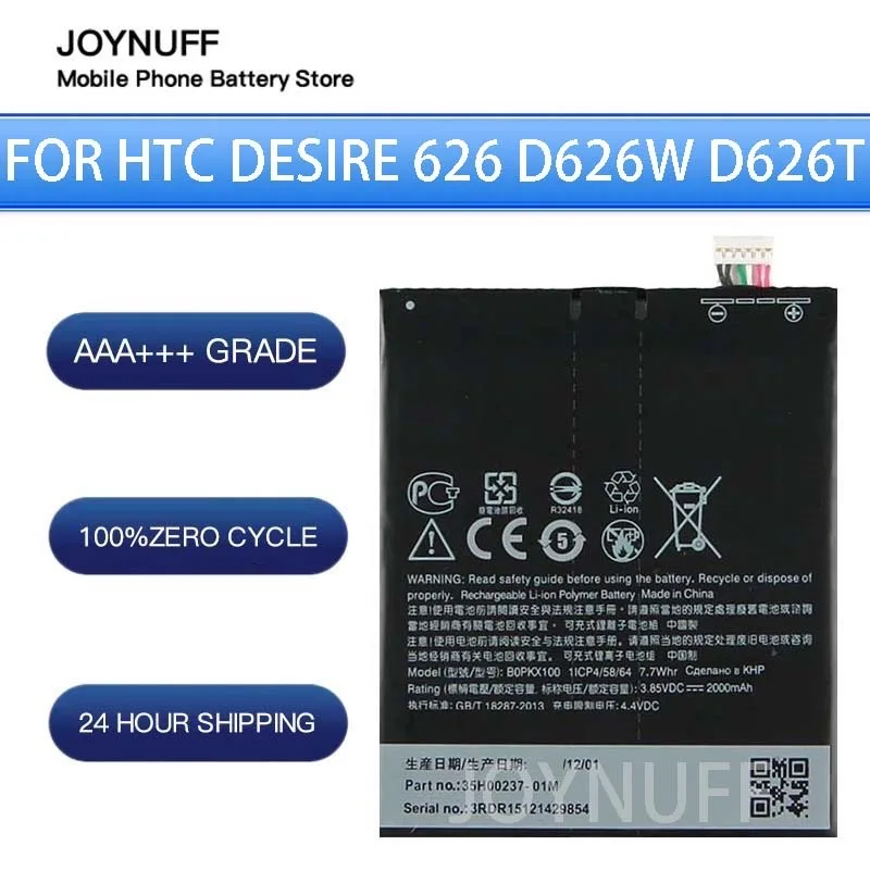 

New Battery High Quality 0 Cycles Compatible BOPKX100/B0PKX100 For HTC Desire 626 D626W D626T 626G 626S D262W/2D A32 Replacement