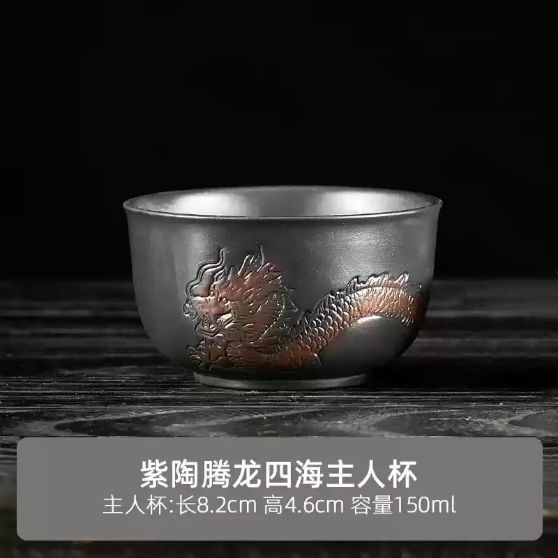 Фиолетовая керамическая чашка WSHYUFEI Master's Cup 150 мл 
Фиолетовая керамическая чашка WSHYUFEI Master's Cup 150 мл