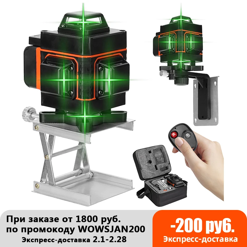 16 Lines 4D Laser Level Green line SelfLeveling 360 Horizontal And Vertical Super Powerful Laser level green Beam laser level
16 Lines 4D Laser Level Green line SelfLeveling 360 Horizontal And Vertical Super Powerful Laser level green Beam laser level