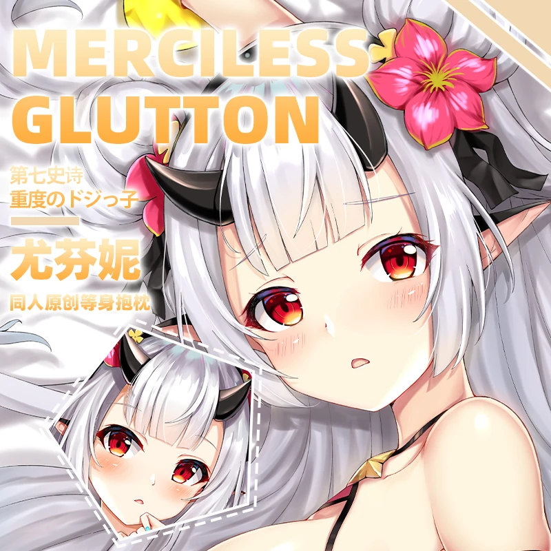 Anime Epic Seven Merciless Glutton Sexy Dakimakura Hugging Body Pillow Case Cover Pillowcase Cushion Bed Lining New SF
Anime Epic Seven Merciless Glutton Sexy Dakimakura Hugging Body Pillow Case Cover Pillowcase Cushion Bed Lining New SF