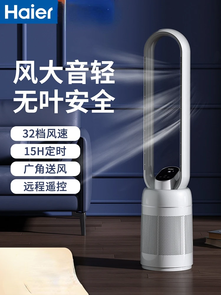 Haier электрический вентилятор, бытовой беслопастный вентилятор, энергосберегающий Инвертор постоянного тока, башенный вентилятор, вентиляторы, вентилятор без лопастного вентилятора
Haier электрический вентилятор, бытовой беслопастный вентилятор, энергосберегающий Инвертор постоянного тока, башенный вентилятор, вентиляторы, вентилятор без лопастного вентилятора
