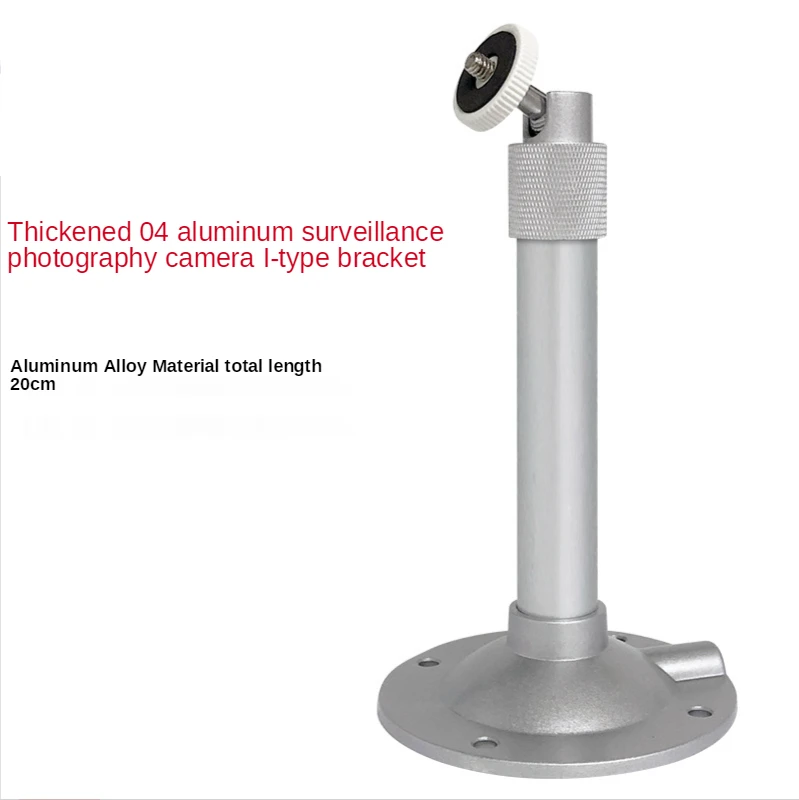 ANPWOO Surveillance Bracket Camera Type I Oxidized Aluminum Alloy Universal Thickened Outdoor 04 Wall Mounted Hoisting
ANPWOO Surveillance Bracket Camera Type I Oxidized Aluminum Alloy Universal Thickened Outdoor 04 Wall Mounted Hoisting