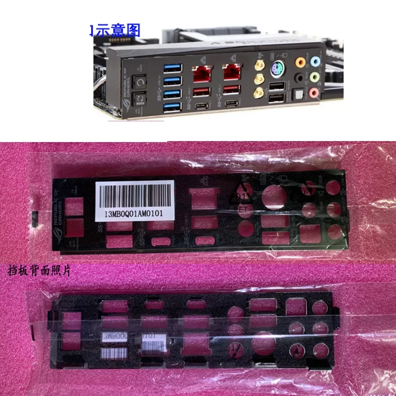 Original IO Shield Back Plate Blende Bracket For ASUS ROG Rampage V Edition 10 R5E10 Computer Chassis Motherboard Backplate I/O
Original IO Shield Back Plate Blende Bracket For ASUS ROG Rampage V Edition 10 R5E10 Computer Chassis Motherboard Backplate I/O