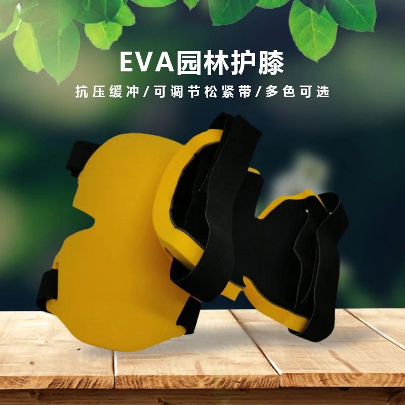 EVA Garden Knee Pad High Density Protection Kneeling Cushion Suitable For Gardening Floor Installation Car Repair
EVA Garden Knee Pad High Density Protection Kneeling Cushion Suitable For Gardening Floor Installation Car Repair
