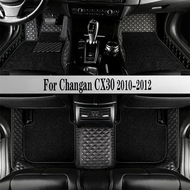 Ковры для Changan CX30 CX 30 2012 2011 2010, индивидуальные автомобильные коврики, интерьерные автомобильные аксессуары, коврики, детали, педали, коврики
Ковры для Changan CX30 CX 30 2012 2011 2010, индивидуальные автомобильные коврики, интерьерные автомобильные аксессуары, коврики, детали, педали, коврики