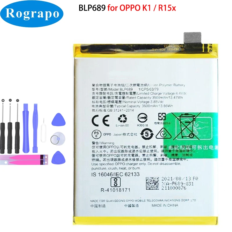 Новинка 3600mAh BLP689 для Oppo K1 R15x RX17 Neo PBCM10 PBCM30 CPH1893 мобильный телефон аккумулятор
Новинка 3600mAh BLP689 для Oppo K1 R15x RX17 Neo PBCM10 PBCM30 CPH1893 мобильный телефон аккумулятор