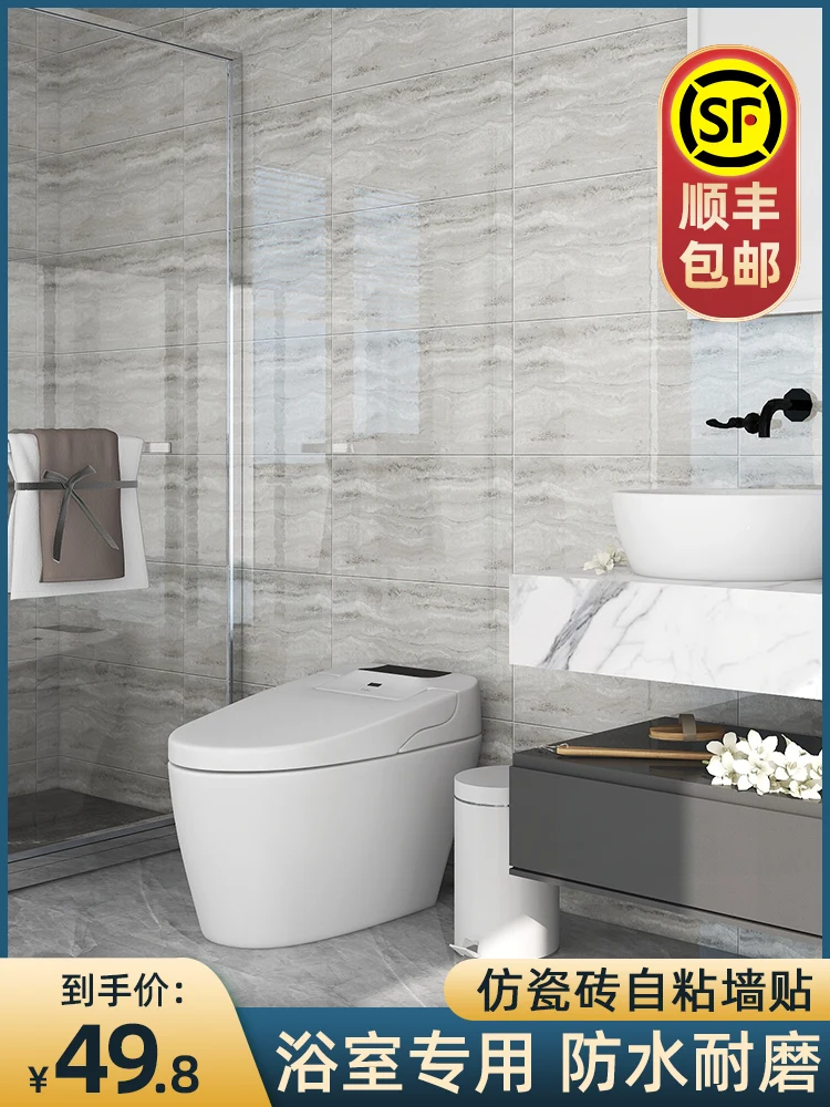 Bathroom toilet imitation ceramic tile background wallpaper adhesive stickers waterproof marble kitchen semifinished product r 
Bathroom toilet imitation ceramic tile background wallpaper adhesive stickers waterproof marble kitchen semifinished product r