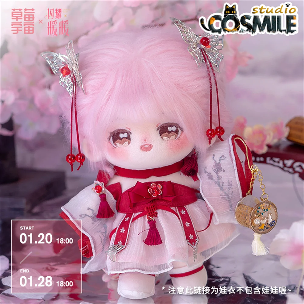 Cosmile блестящая Nikki Kpop звезда девушка группа Idol Hanfu платье Ru юбка розовая мягкая плюшевая игрушка 20 см Плюшевая Кукла тело одежда Sa
Cosmile блестящая Nikki Kpop звезда девушка группа Idol Hanfu платье Ru юбка розовая мягкая плюшевая игрушка 20 см Плюшевая Кукла тело одежда Sa